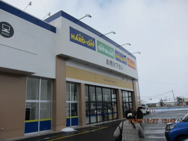 Large second-hand store