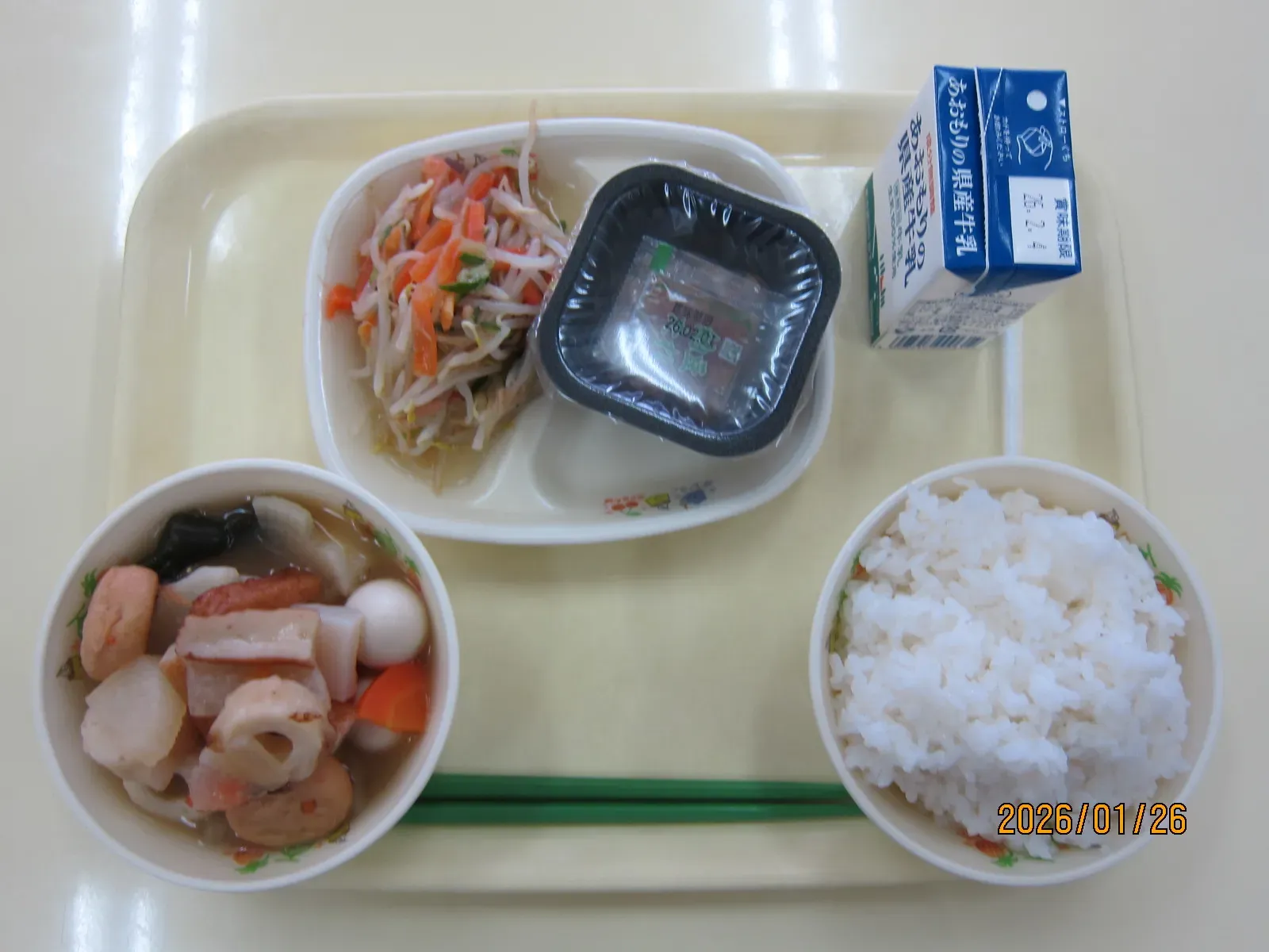 School Lunch in the Japanese Countryside