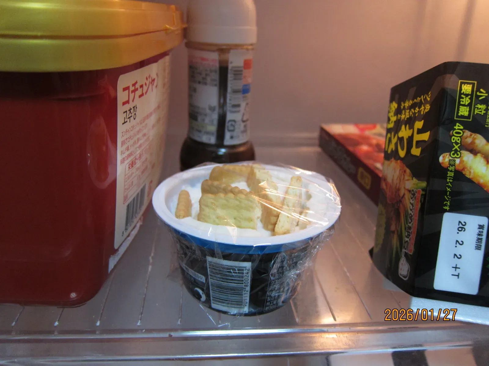 Cheesecake in the fridge